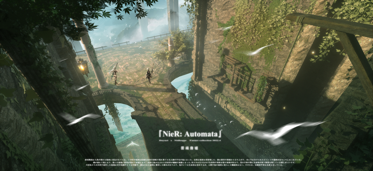 This is a pixiv picture whose title is NieR: Automata_云端废墟.