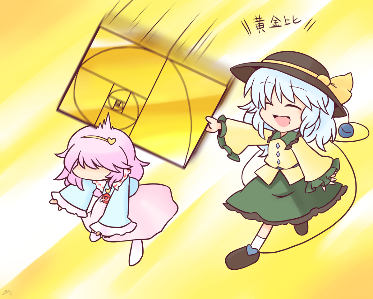 This is a pixiv picture whose title is 黄金比で殴りつけるこいしちゃん.