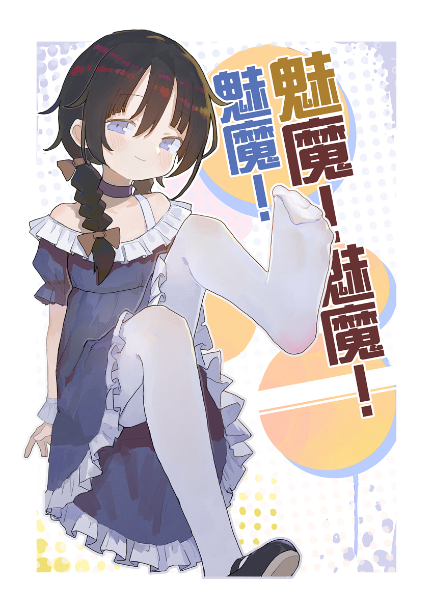 This is a pixiv picture whose title is soak it up, soak it up.