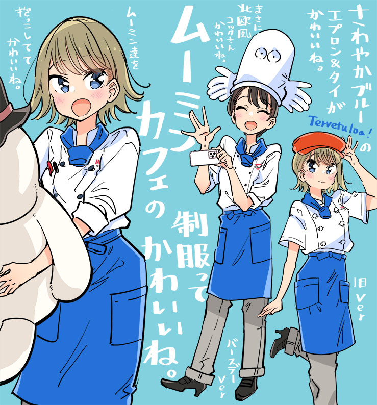 This is a pixiv picture whose title is ムーミンカフェの制服ってかわいいね.