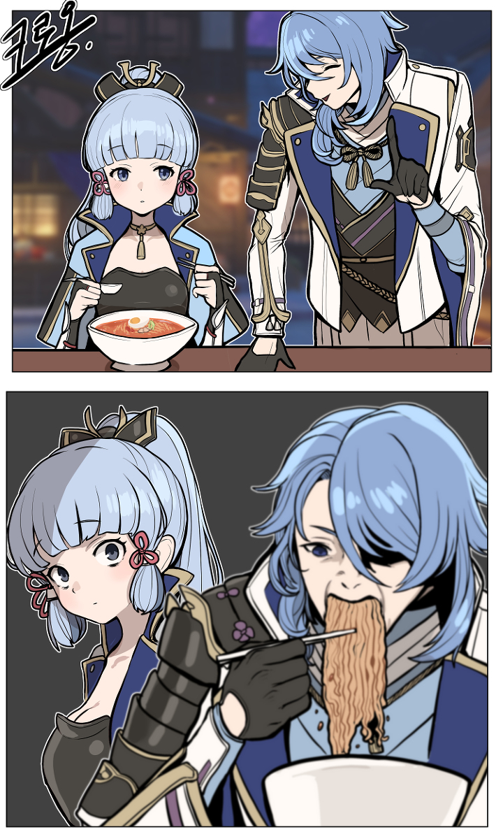 This is a pixiv picture whose title is "아야카, 나도 한입만!".