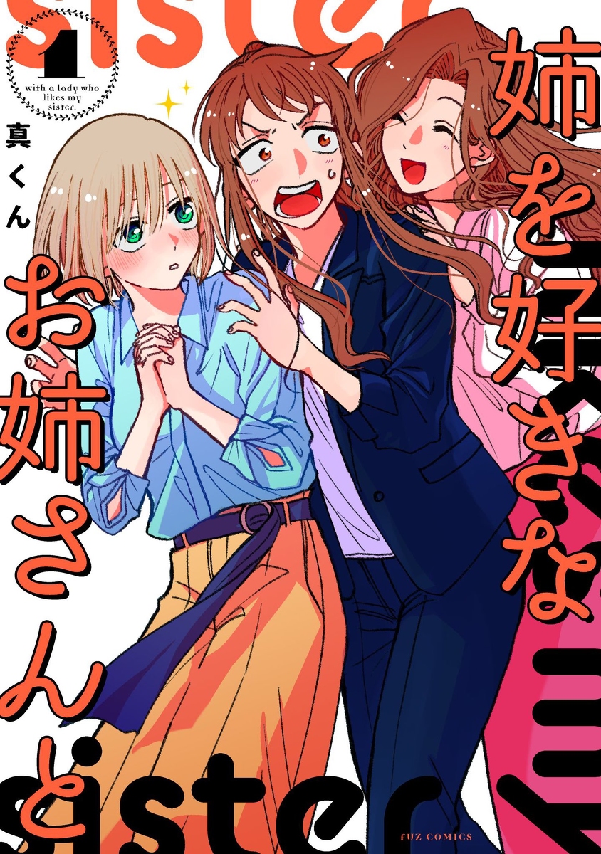 This is a pixiv picture whose title is 全話無料キャンペーンのお知らせ.