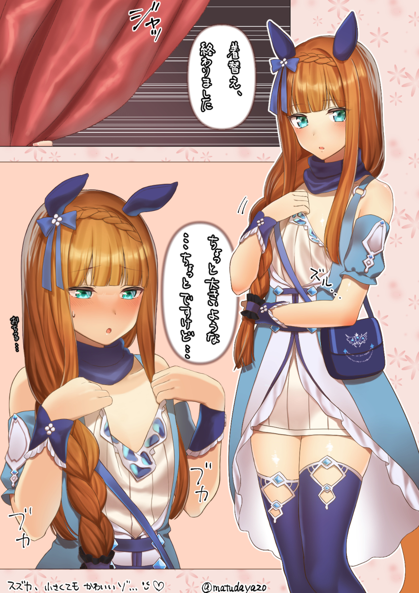 This is a pixiv picture whose title is 無題.