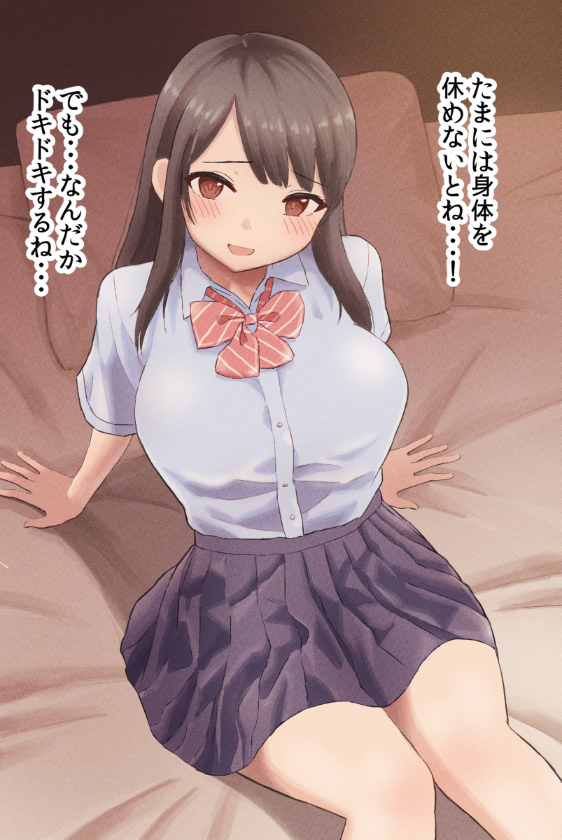 This is a pixiv picture whose title is 付き合い始めたばかりの恋人と部活をサボって息抜きすることにした.