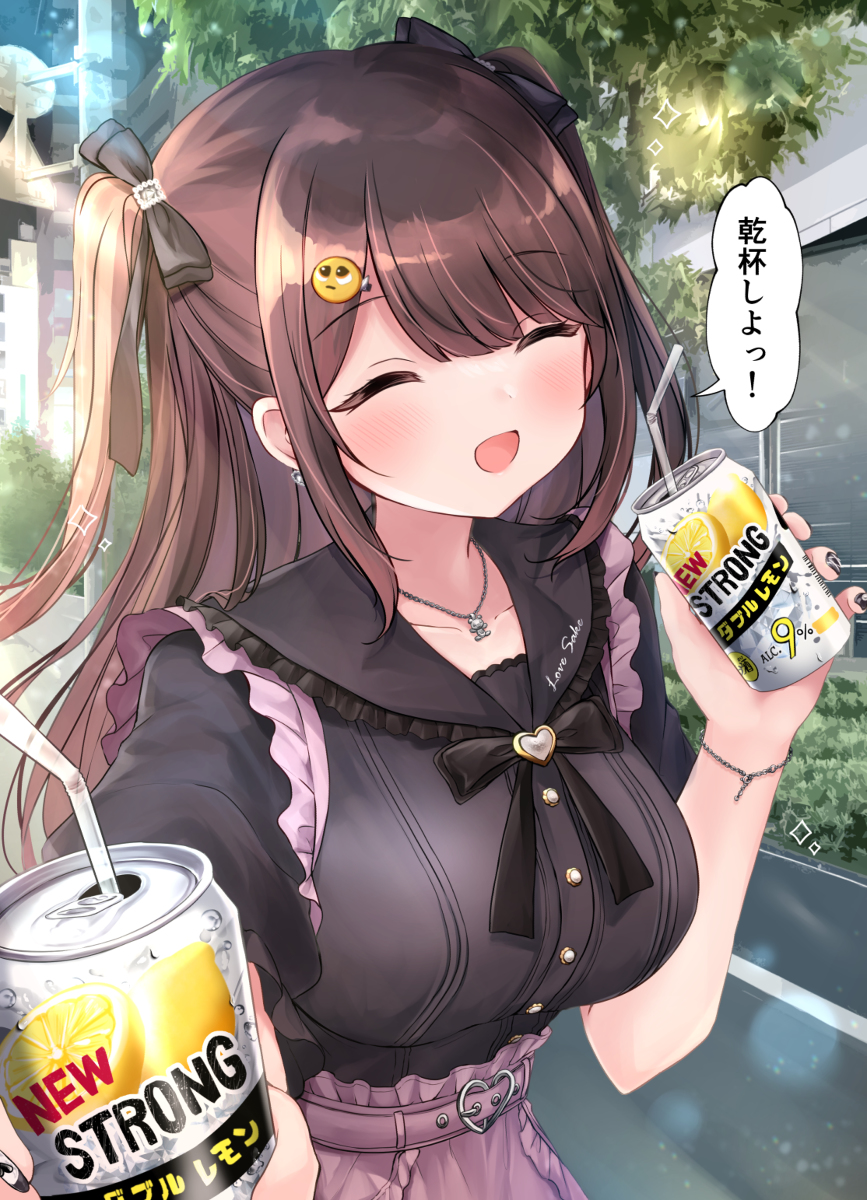 This is a pixiv picture whose title is 「乾杯しよっ！」.
