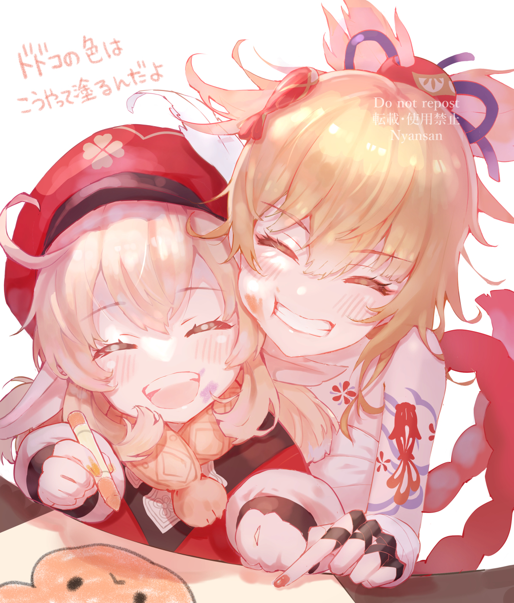 This is a pixiv picture whose title is クレーと宵宮.