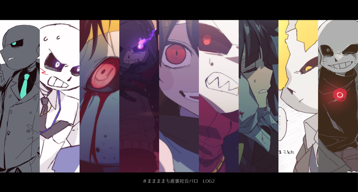 This is a pixiv picture whose title is UTAU裏社会パロLOG2.