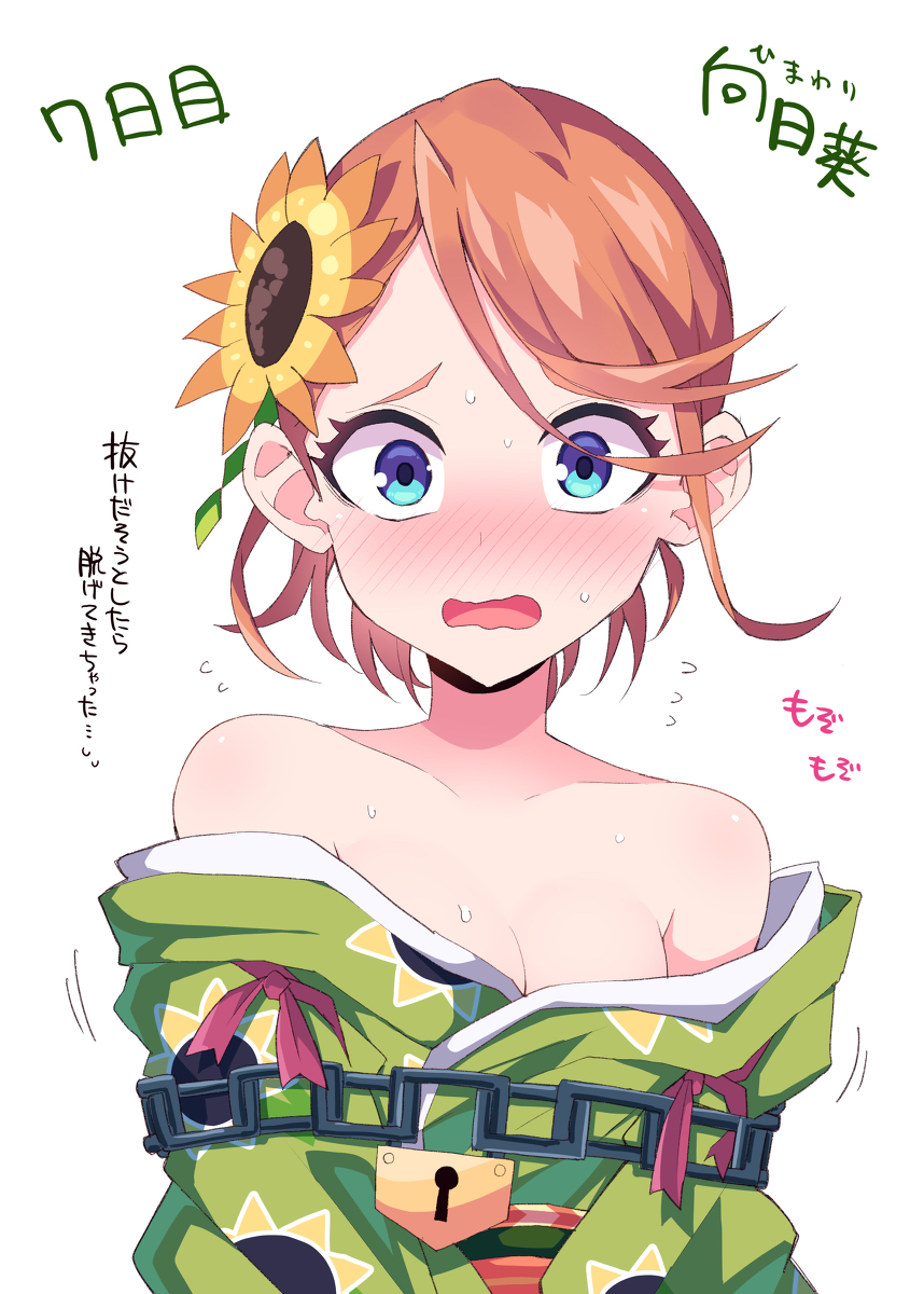 This is a pixiv picture whose title is 毎キープガチャ7日目.