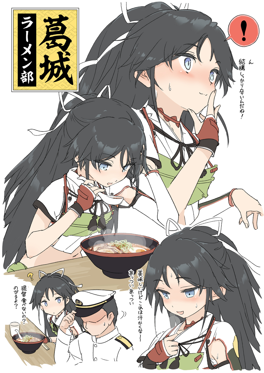 This is a pixiv picture whose title is 葛城ラーメン部.