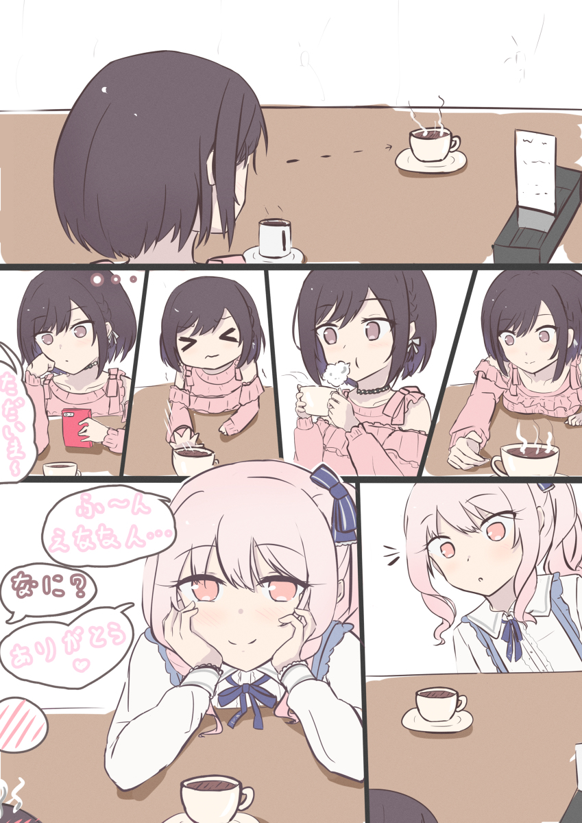 This is a pixiv picture whose title is 熱飲.