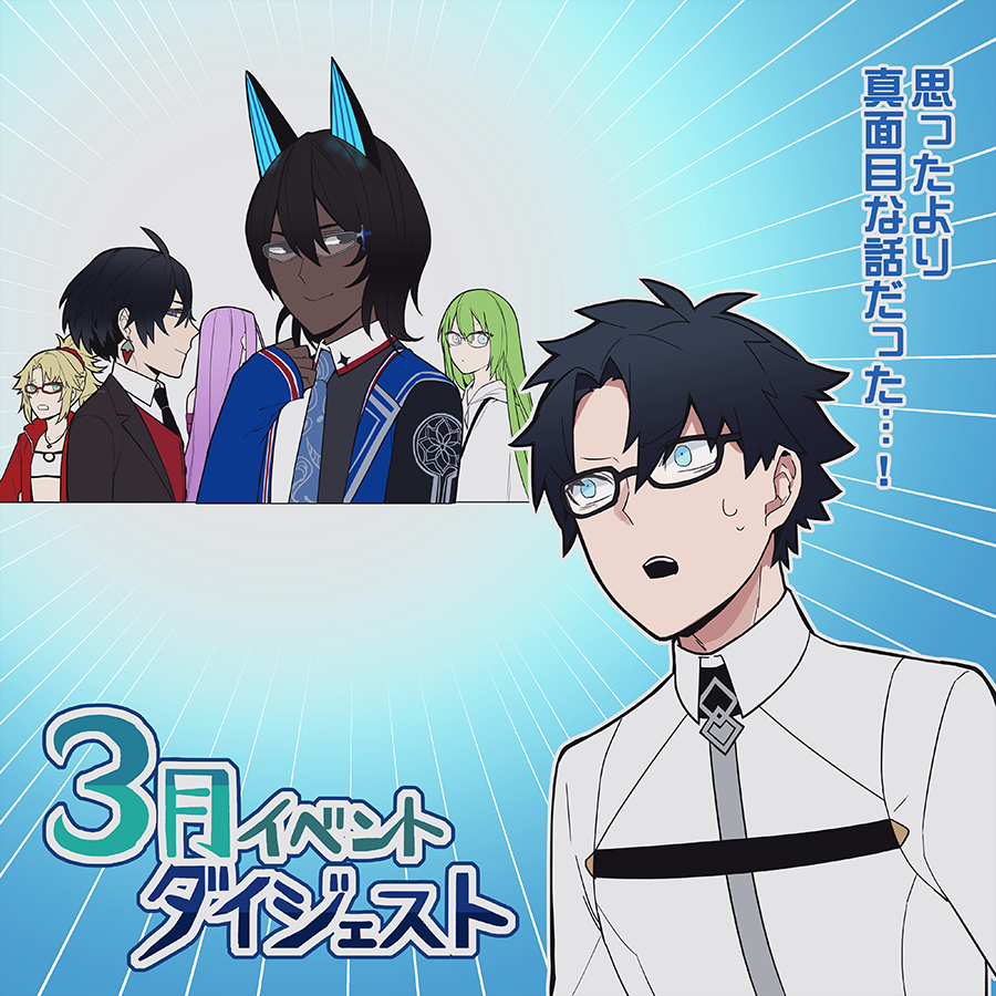 This is a pixiv picture whose title is 3月のイベントえにっき.