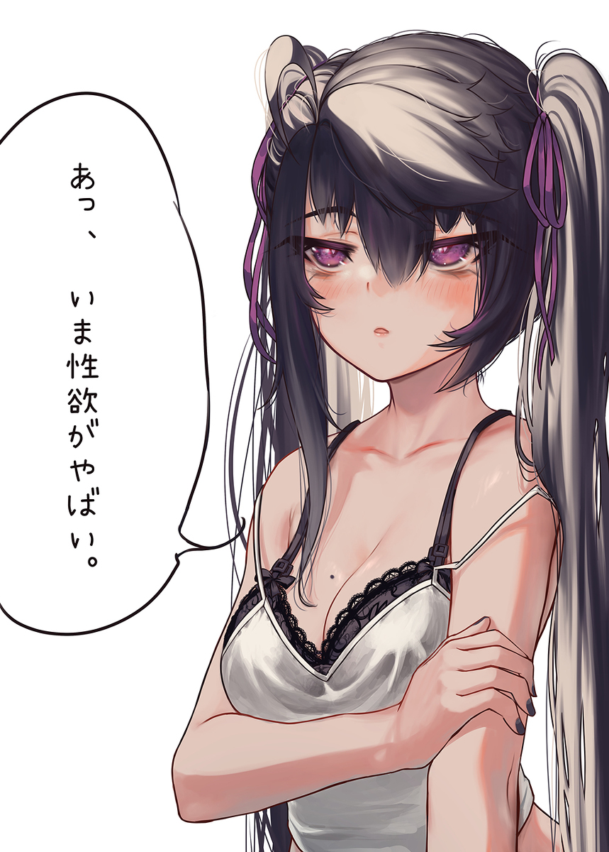 This is a pixiv picture whose title is あっ、 いま性欲がやばい。.