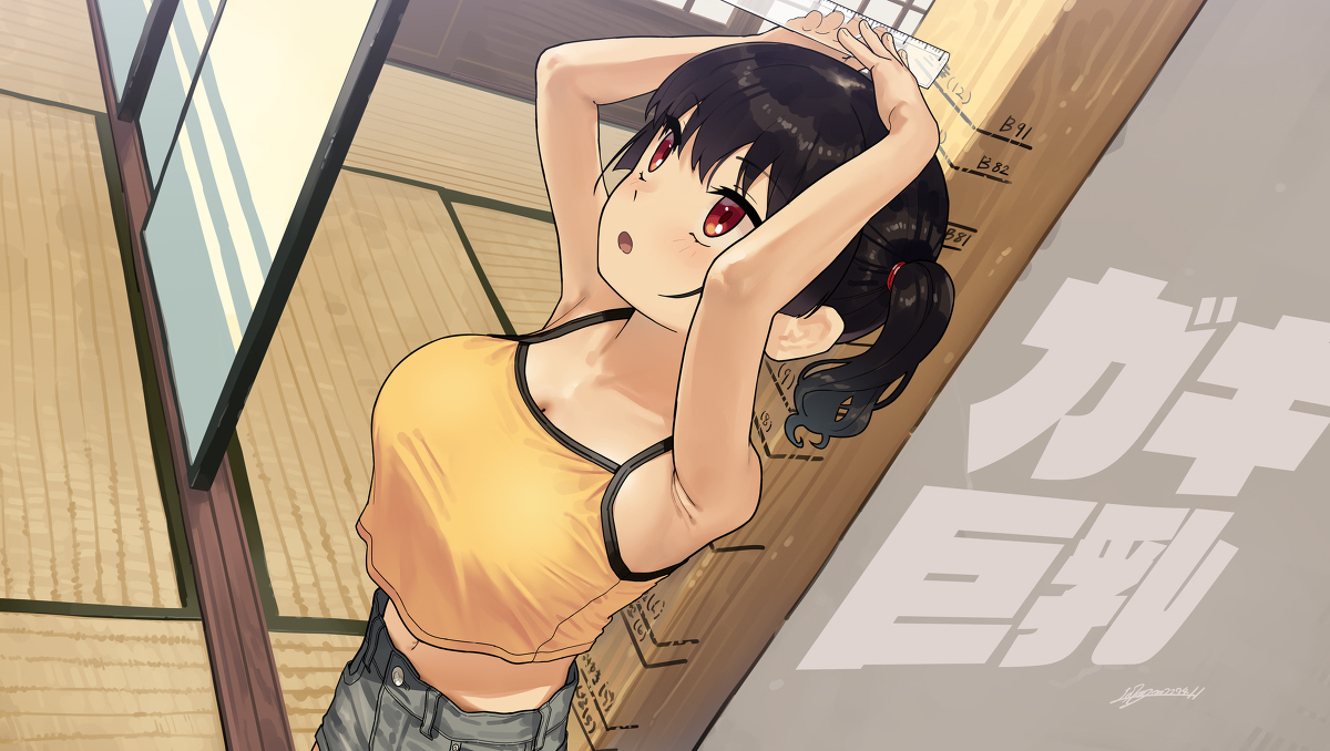 This is a pixiv picture whose title is ガキ巨乳95.