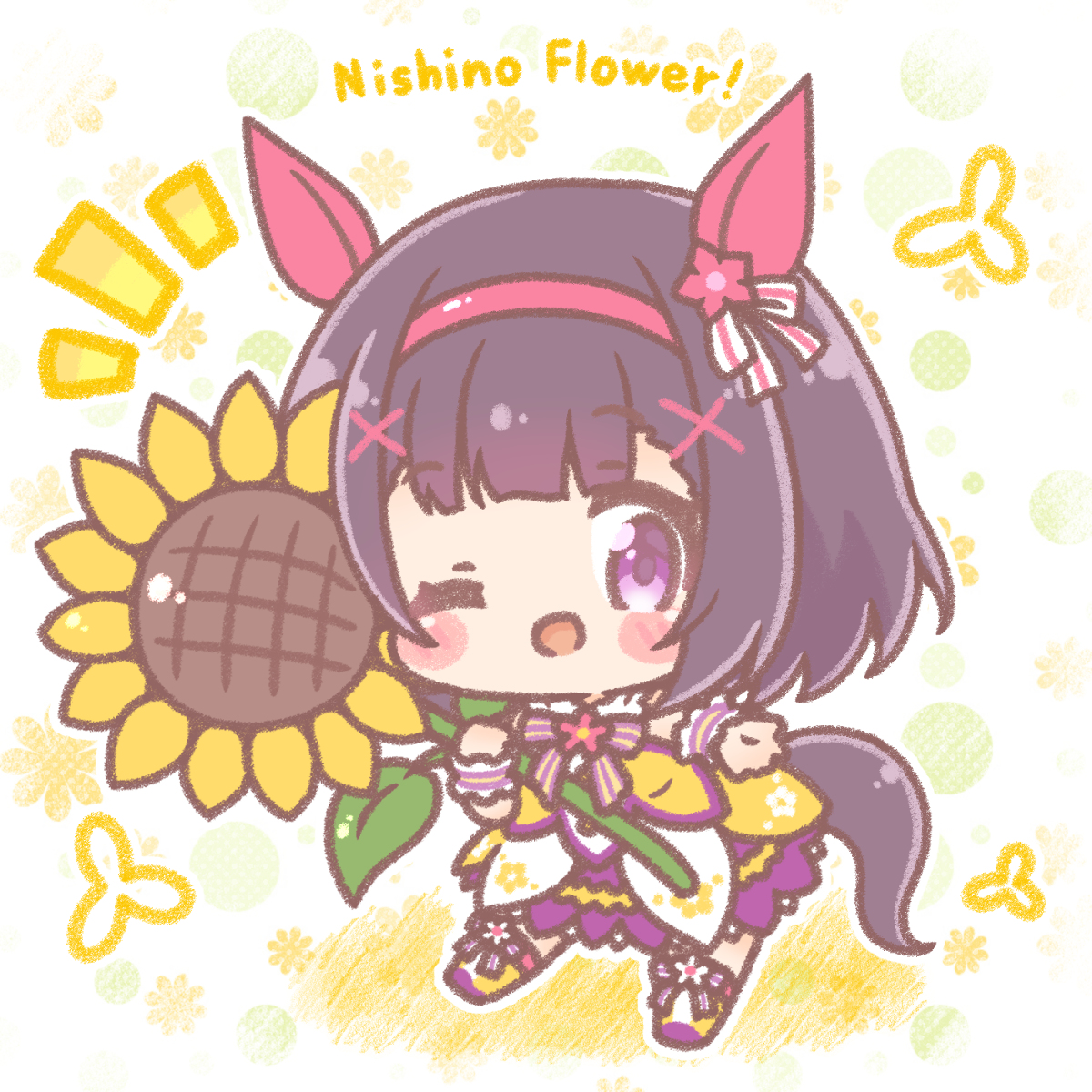 This is a pixiv picture whose title is ニシノフラワーちゃん🌻.