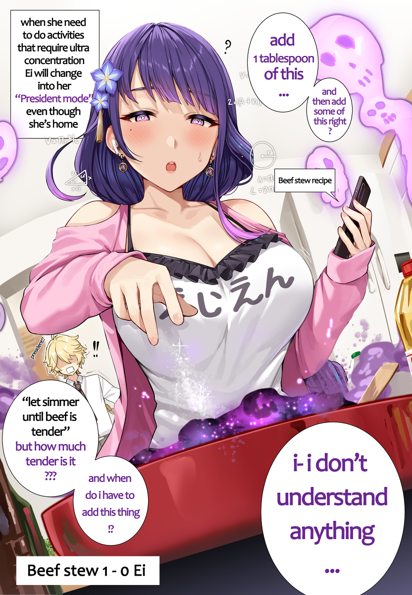 This is a pixiv picture whose title is President Raiden #02.