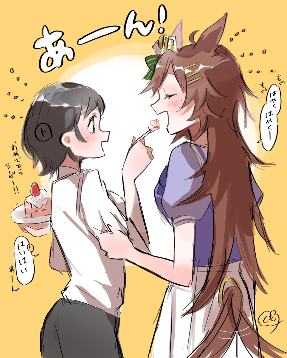 This is a pixiv picture whose title is お誕生日おめでとう(※ｼﾋﾞﾄﾚ♀).