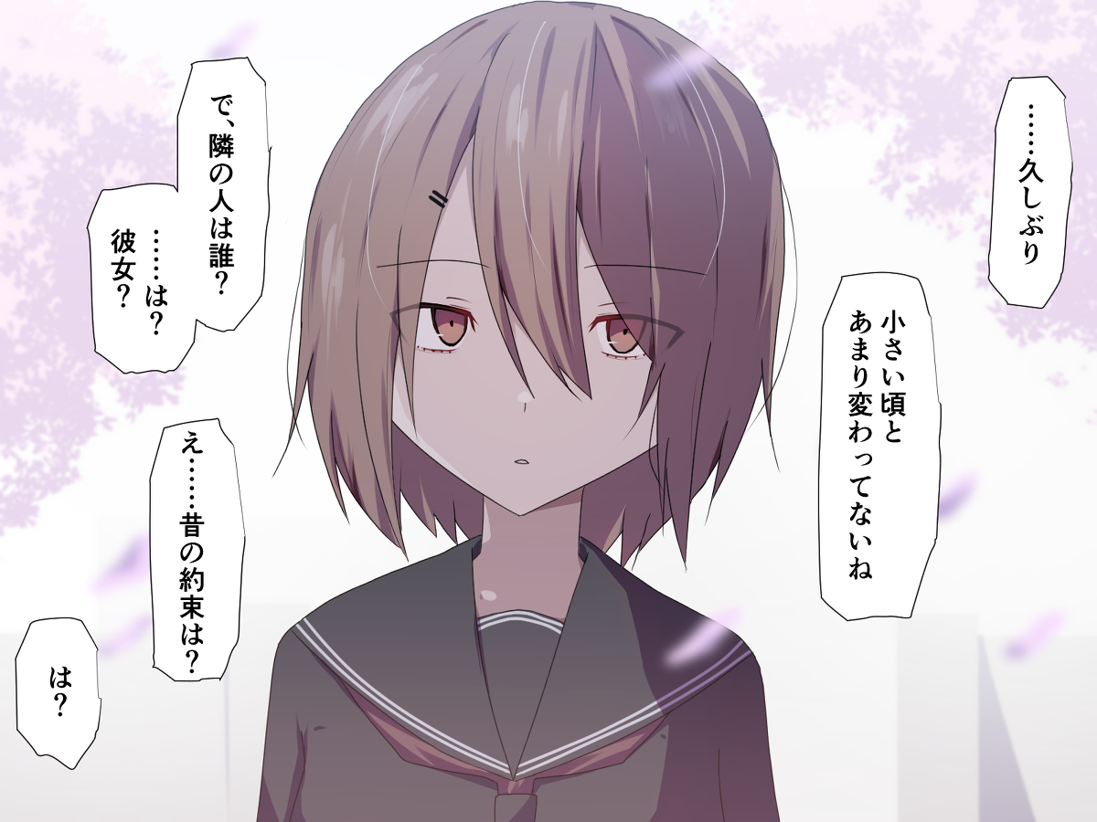 This is a pixiv picture whose title is 出会いと別れの季節.