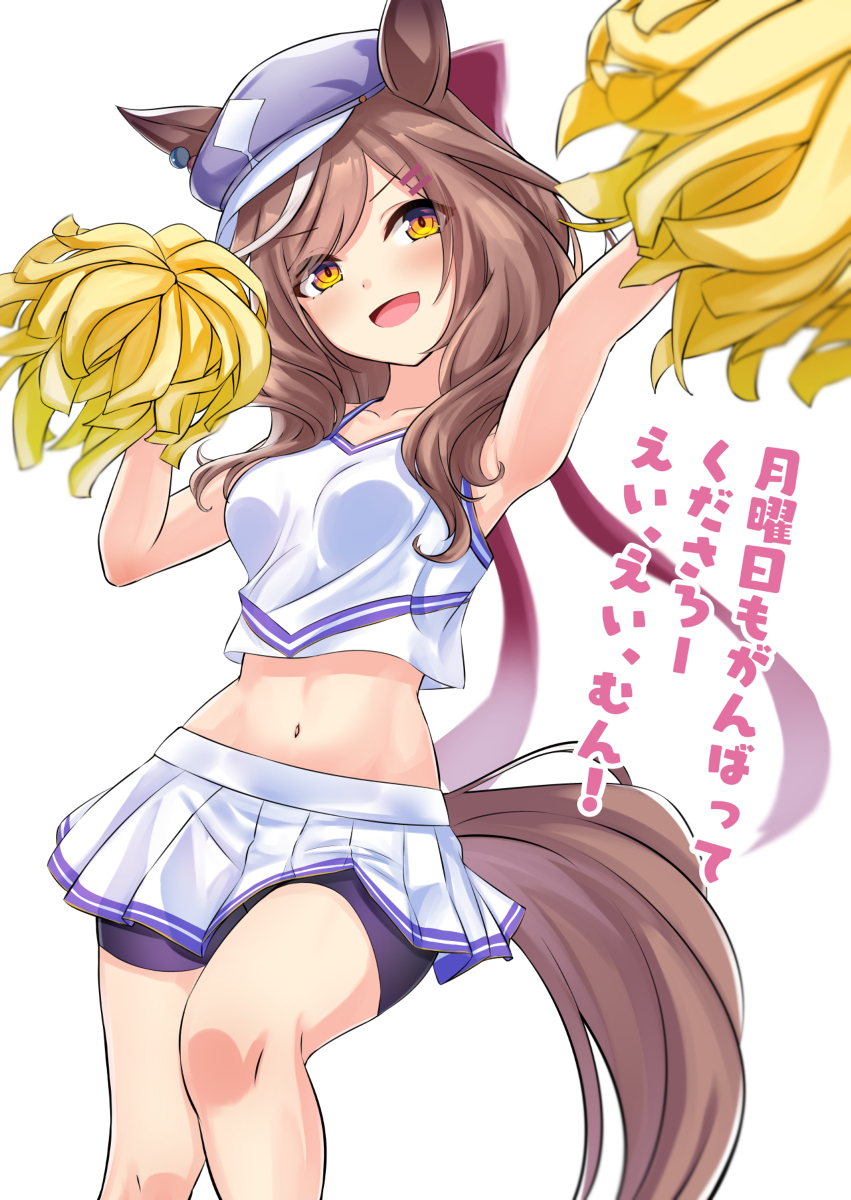 This is a pixiv picture whose title is ウマまとめ14.