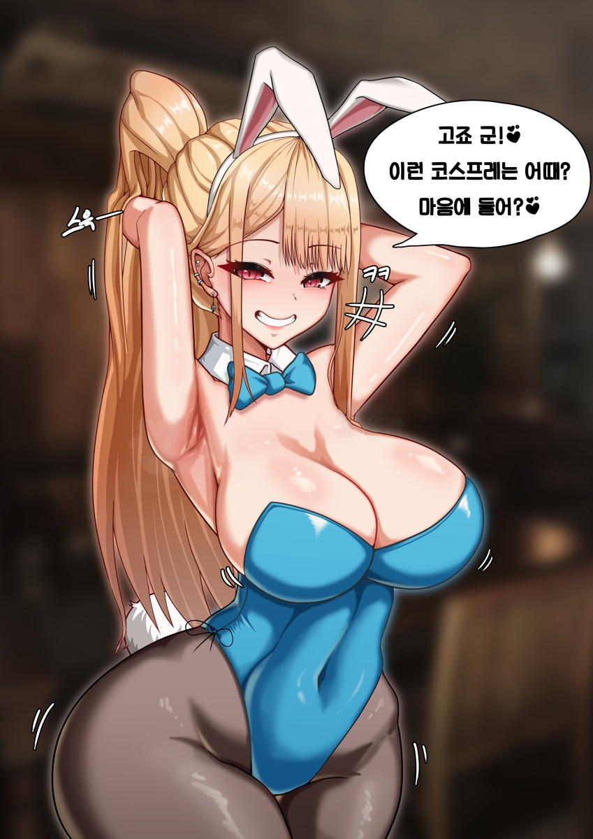 This is a pixiv picture whose title is 고죠군에게 바니걸 아스나 코스프레를 보여주는 마린쟝!.