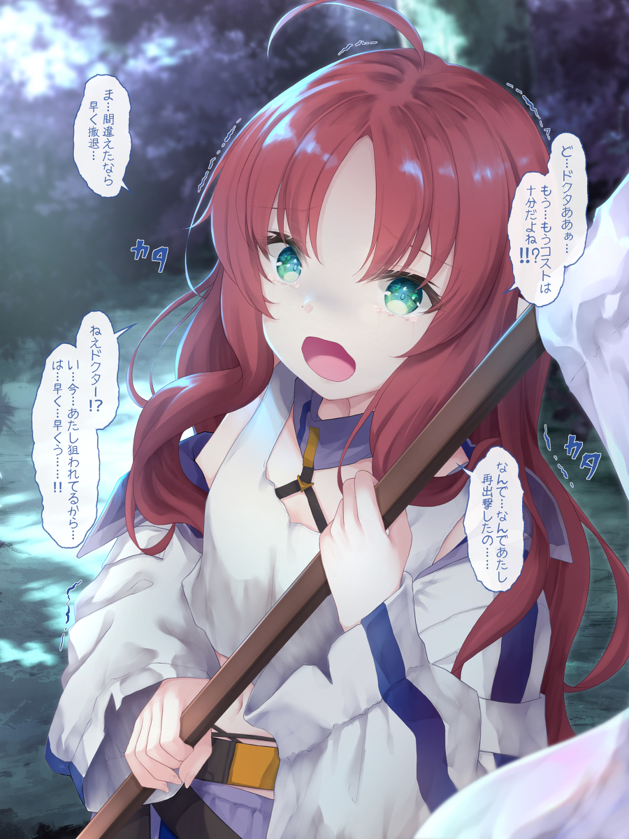 This is a pixiv picture whose title is ちょうど待機時間が終わったテンニンカ.