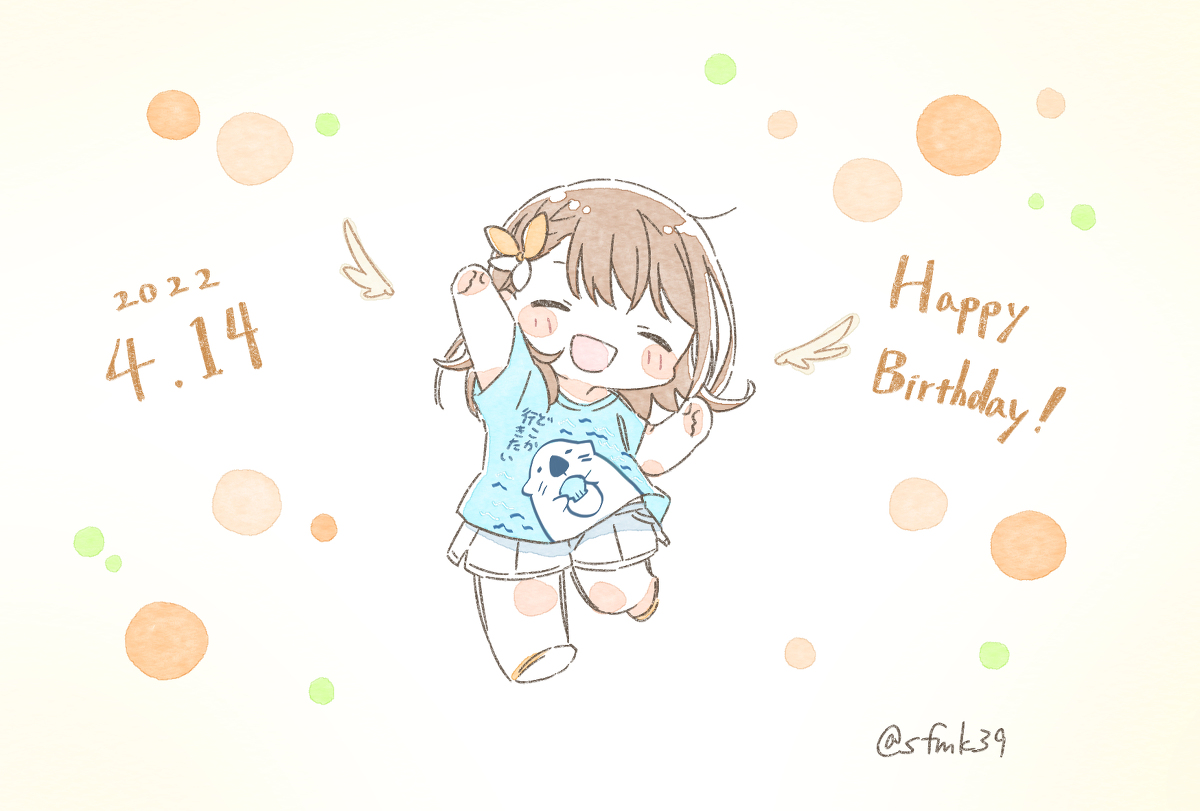 This is a pixiv picture whose title is みのりﾊﾋﾟﾊﾞ！！🎂.