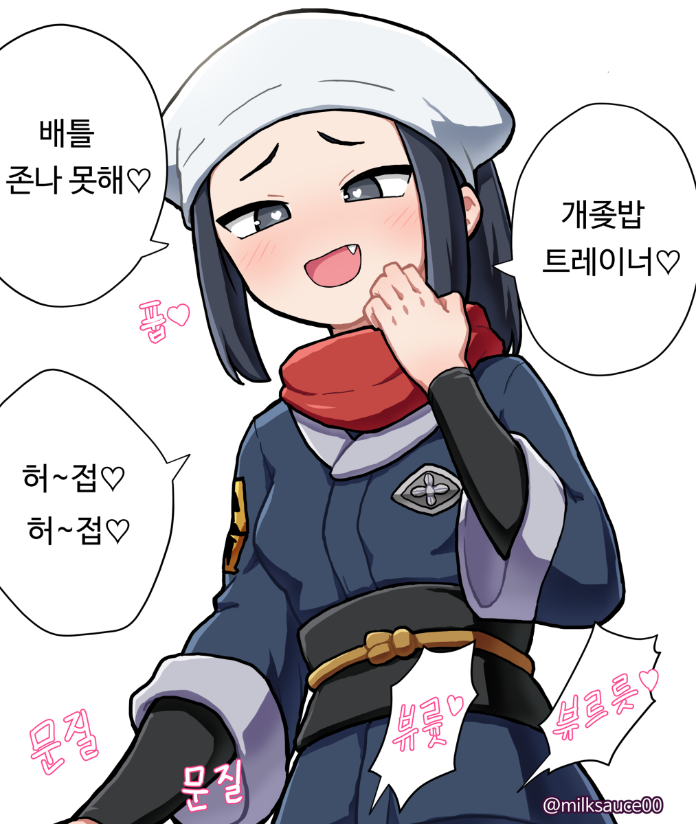 This is a pixiv picture whose title is 메스가키 윤슬.