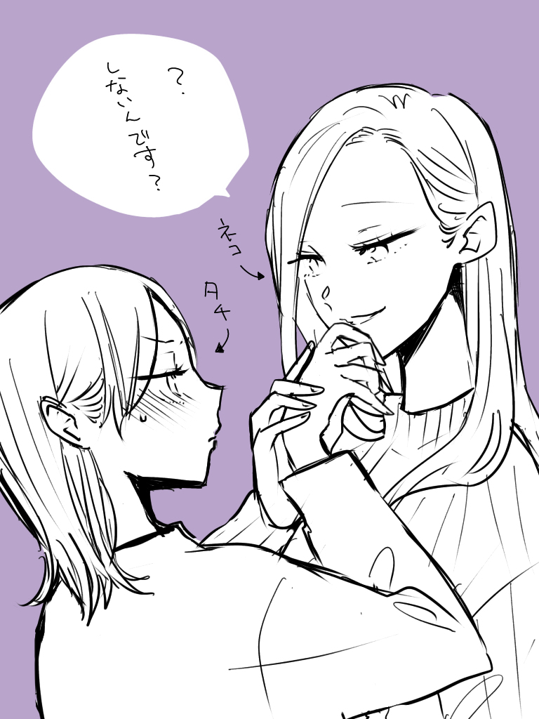 This is a pixiv picture whose title is 【創作百合】誘いネコ(年下).