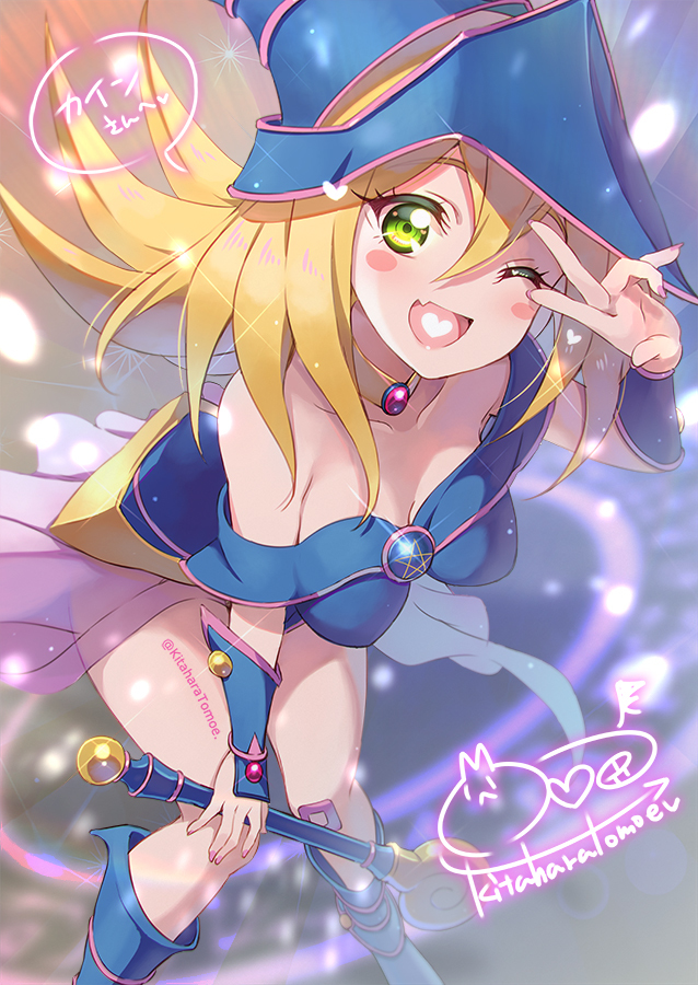 This is a pixiv picture whose title is [skeb] 🌟ブラックマジシャンガールちゃん.