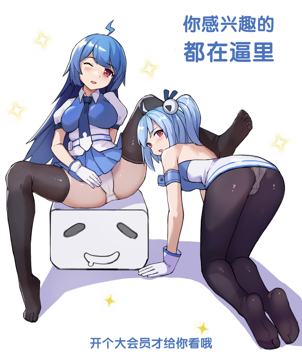 This is a pixiv picture whose title is 2233.