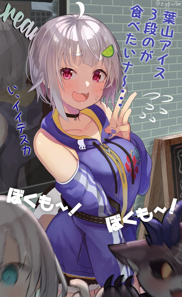 This is a pixiv picture whose title is 舞元にアイスの奢りをたかr……ねだる花見アイスしるでび絵.