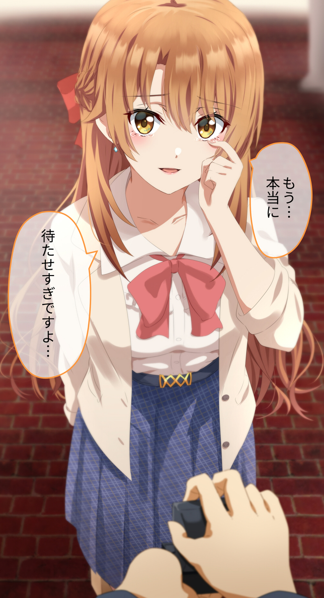 This is a pixiv picture whose title is 一色いろは誕.