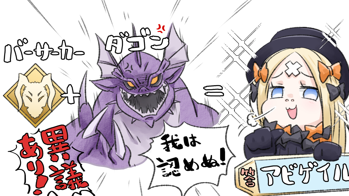 This is a pixiv picture whose title is アビビビビビ.