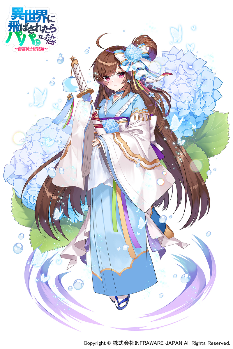 This is a pixiv picture whose title is [仕事絵] 🎐アジサイ.