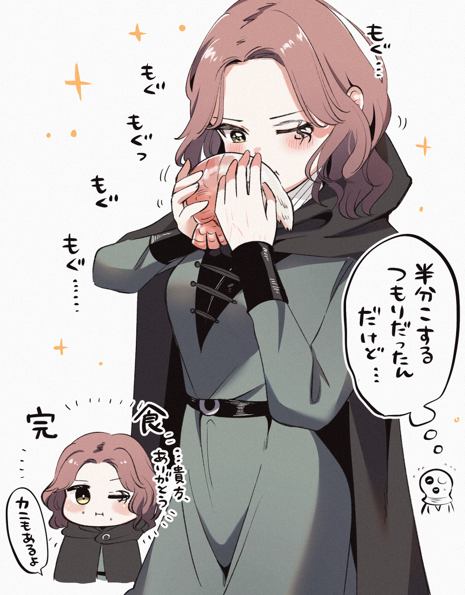 This is a pixiv picture whose title is エルデンリングまとめ2.