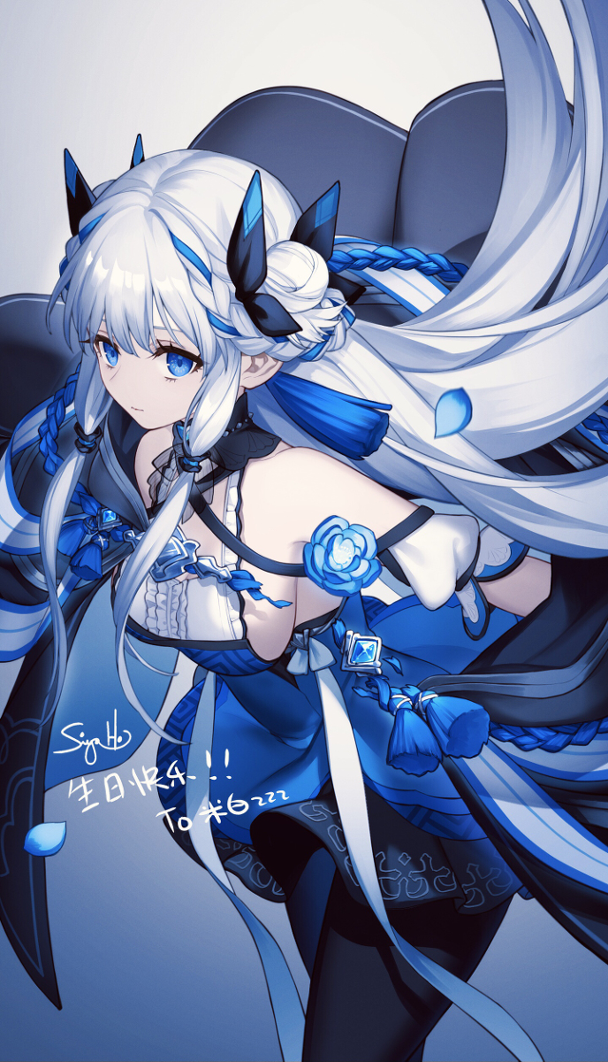 This is a pixiv picture whose title is .commission米白zzz驱魔公式服.