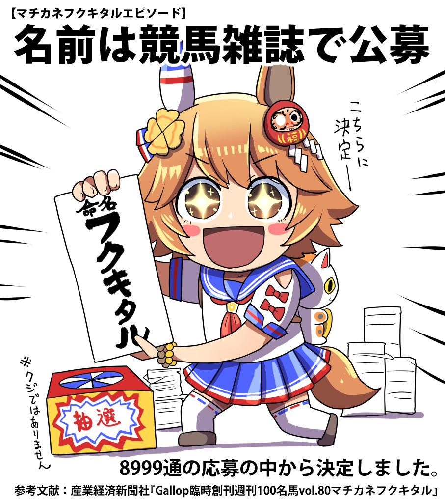 This is a pixiv picture whose title is 【ウマ娘】ウマ娘まとめ11【イラスト7枚】.