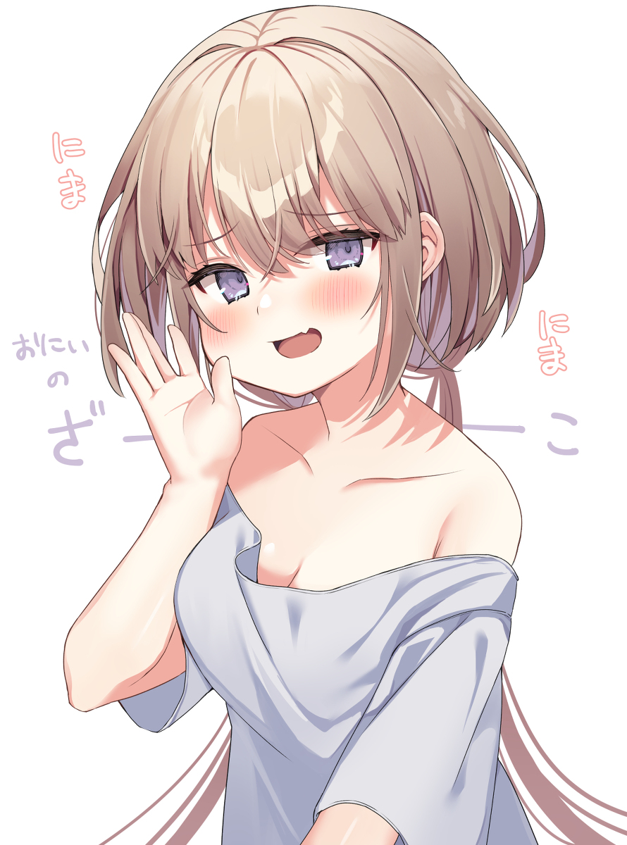 This is a pixiv picture whose title is 調子にのる妹ちゃん.