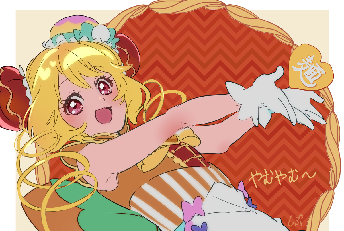 This is a pixiv picture whose title is プリキュアまとめ18.