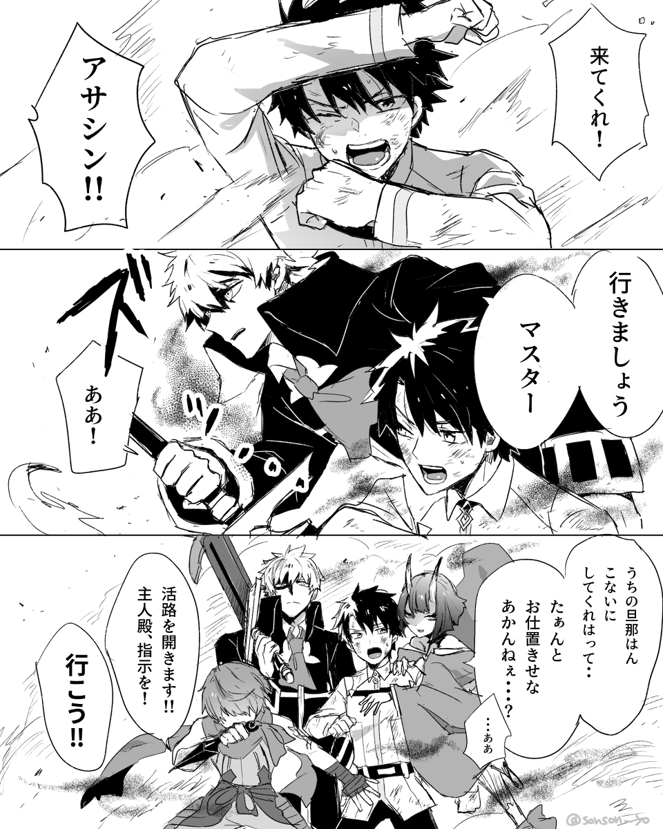 This is a pixiv picture whose title is 【FGO】FGO絵いろいろまとめ.