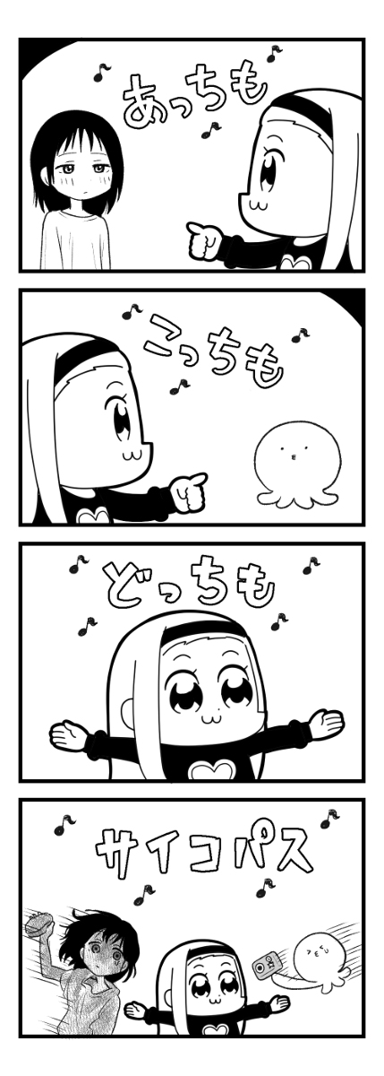 This is a pixiv picture whose title is タコピー パロまとめ.