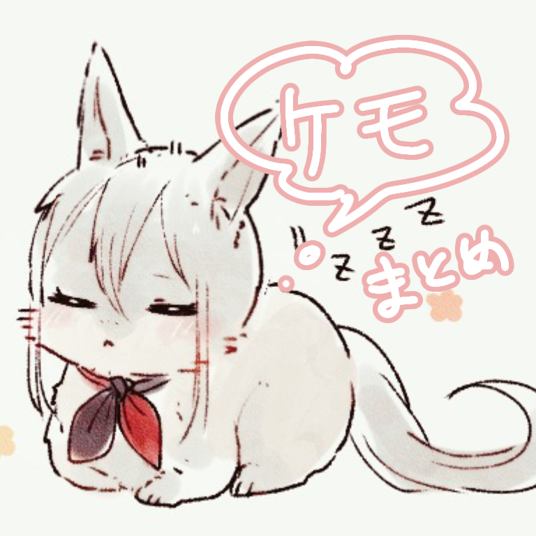 This is a pixiv picture whose title is 擬獣化まとめ.