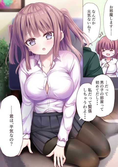This is a pixiv picture whose title is 放課後の青春.