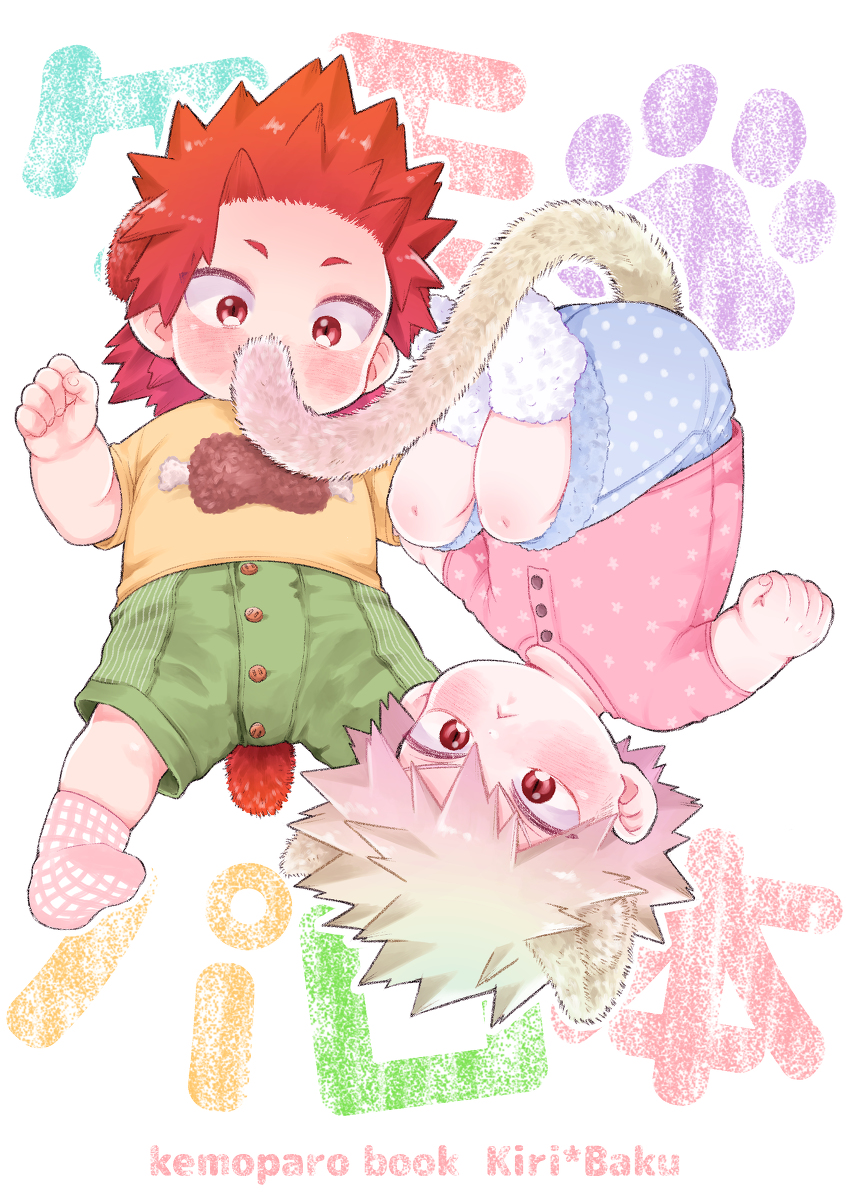 This is a pixiv picture whose title is 【完売】スパコミ・出番ULTRA2022.