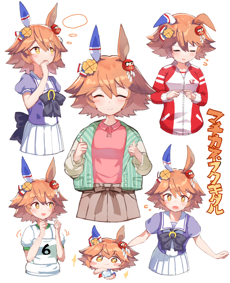 This is a pixiv picture whose title is マチカネフクキタル.