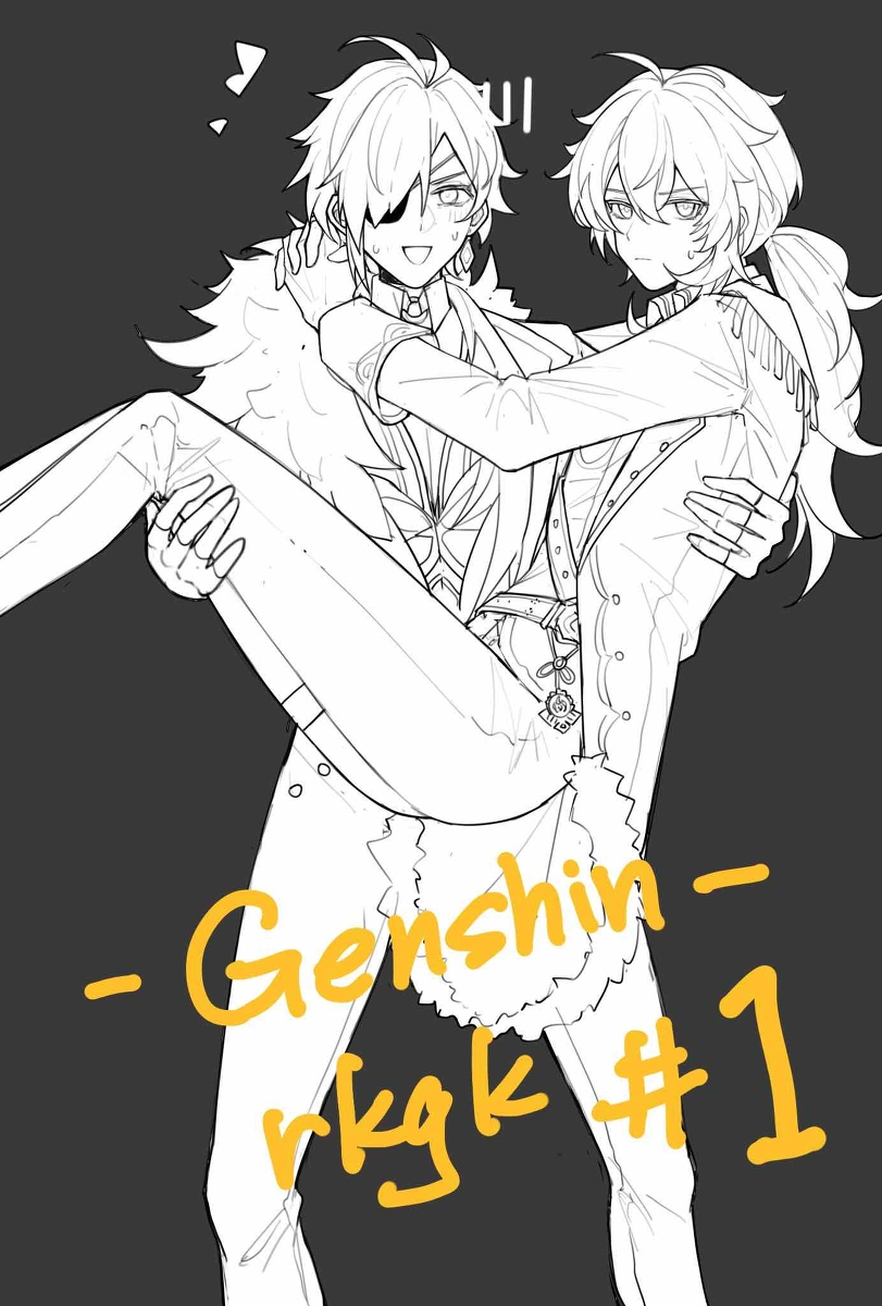 This is a pixiv picture whose title is genshin rkgk#1.