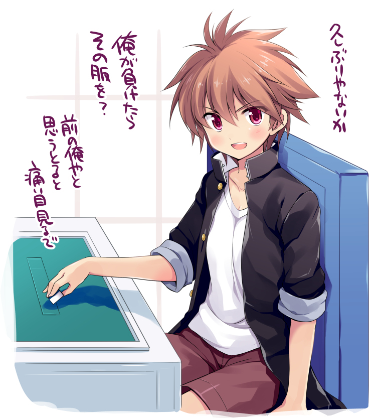 This is a pixiv picture whose title is セーラたんイェイ～.