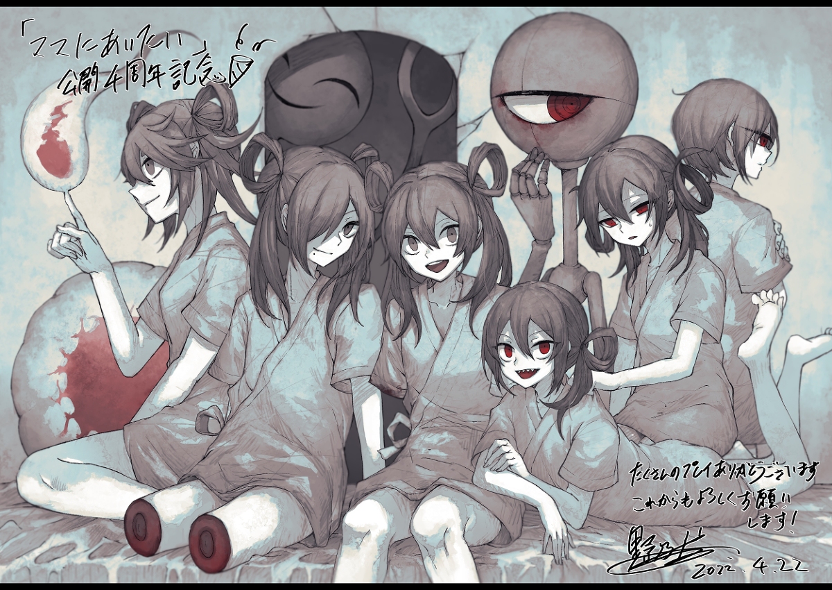 This is a pixiv picture whose title is 「ママにあいたい」4周年記念絵.