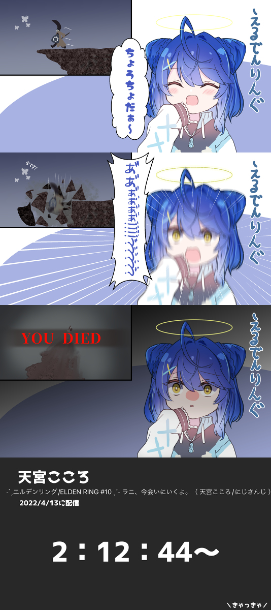 This is a pixiv picture whose title is 「ちょうちょだぁ〜」.