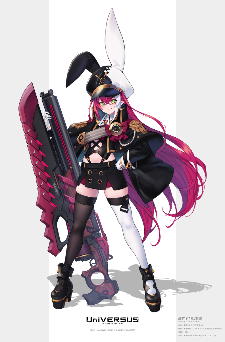 This is a pixiv picture whose title is メスガキ宇宙海賊.