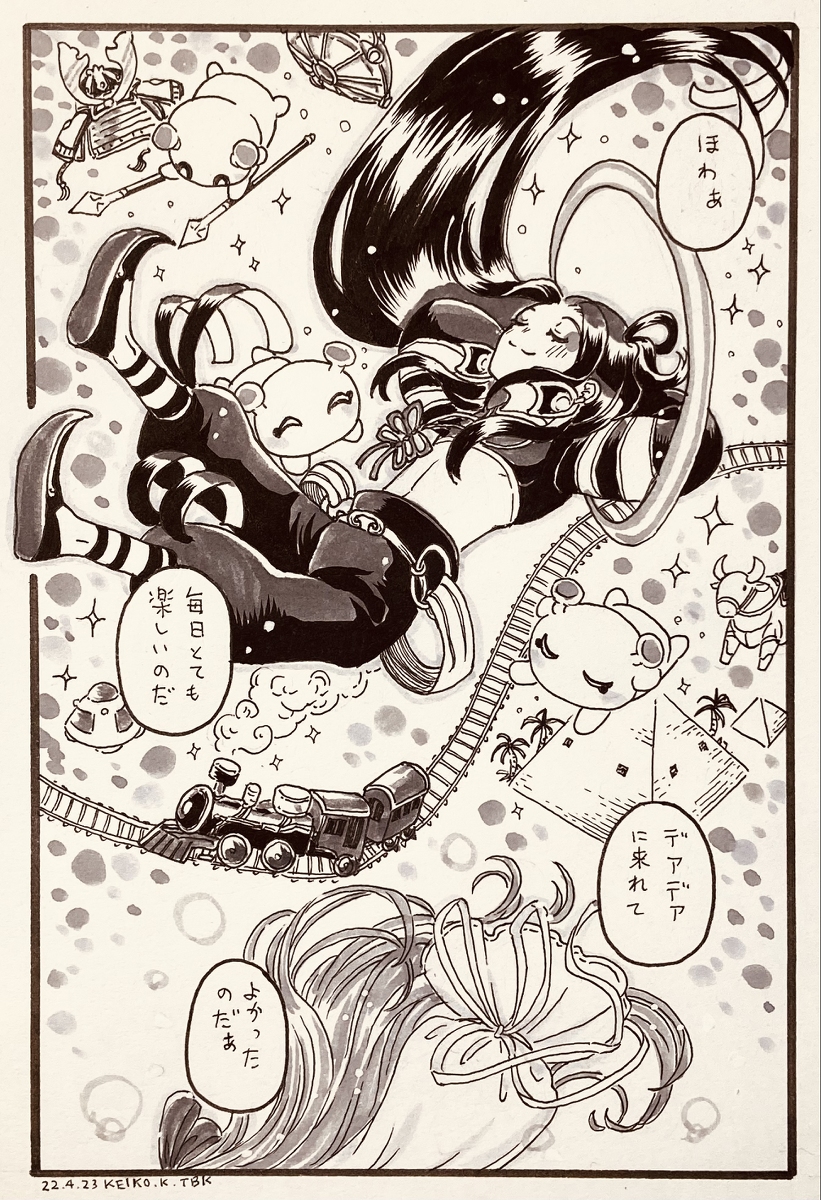 This is a pixiv picture whose title is 【FGO】水怪クライシス漫画.